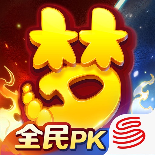 梦幻西游手游日常师门与副本材料协助