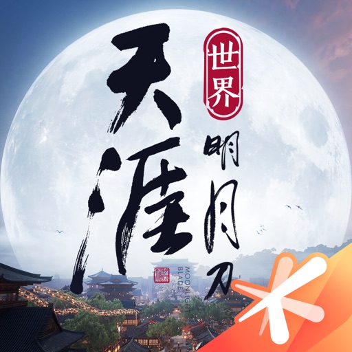 天涯明月刀手游外观功力号寄售 成熟区服展示