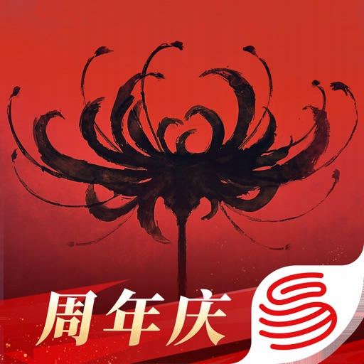永劫无间手游黄金至铂金基础段位提升