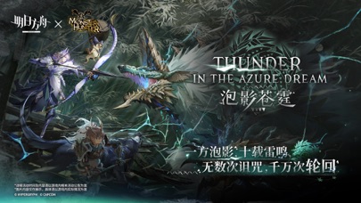 明日方舟危机合约活动等级协助 作业式执行