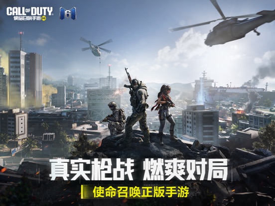 使命召唤手游CP点充值 通行证档位补充