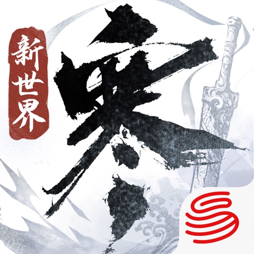 逆水寒手游风云令日常与副本材料协助